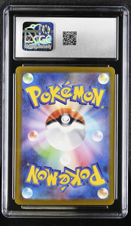 VSTAR Universe Mew V #053/172 CGC 10