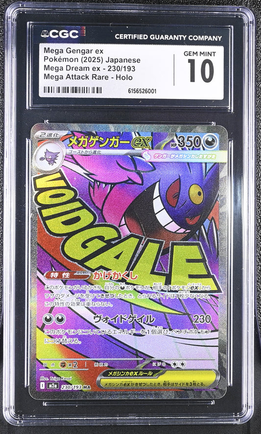 Mega Dream ex Mega Gengar ex #230/193 CGC 10