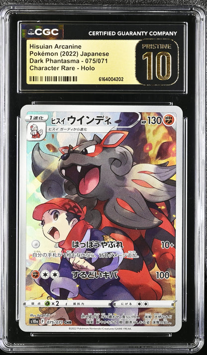 Dark Phantasma Hisuian Arcanine #075/071 CGC 10