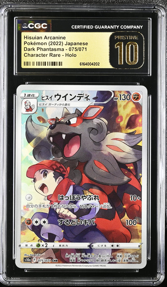 Dark Phantasma Hisuian Arcanine #075/071 CGC 10