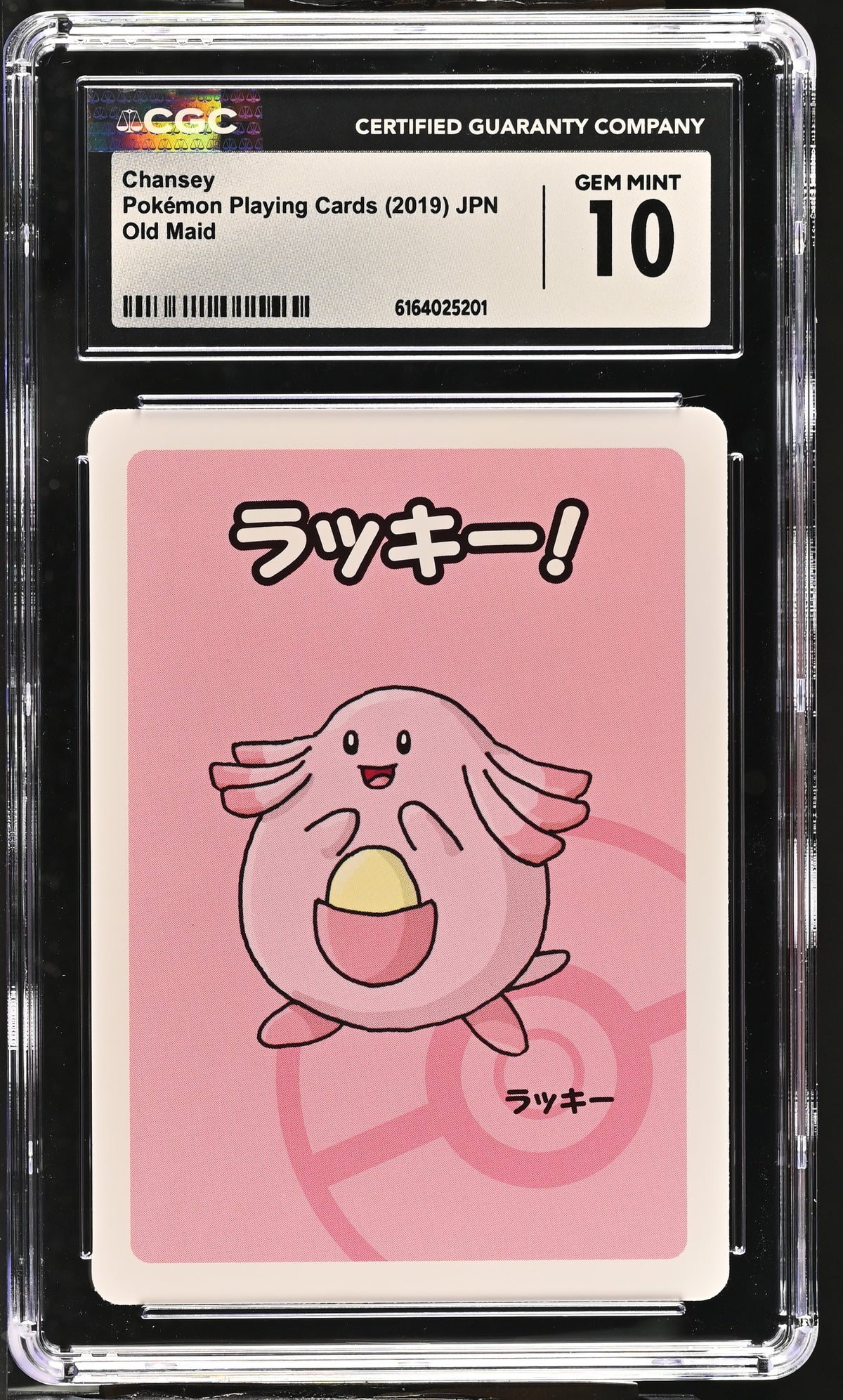 Old Maid Chansey CGC 10