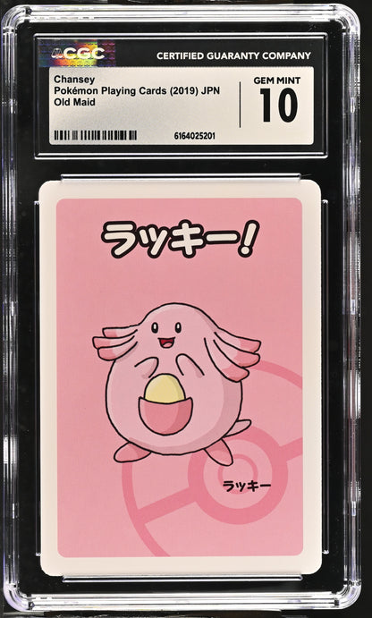 Old Maid Chansey CGC 10