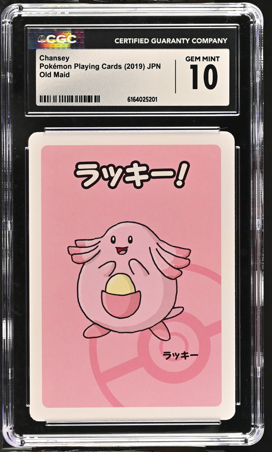 Old Maid Chansey CGC 10