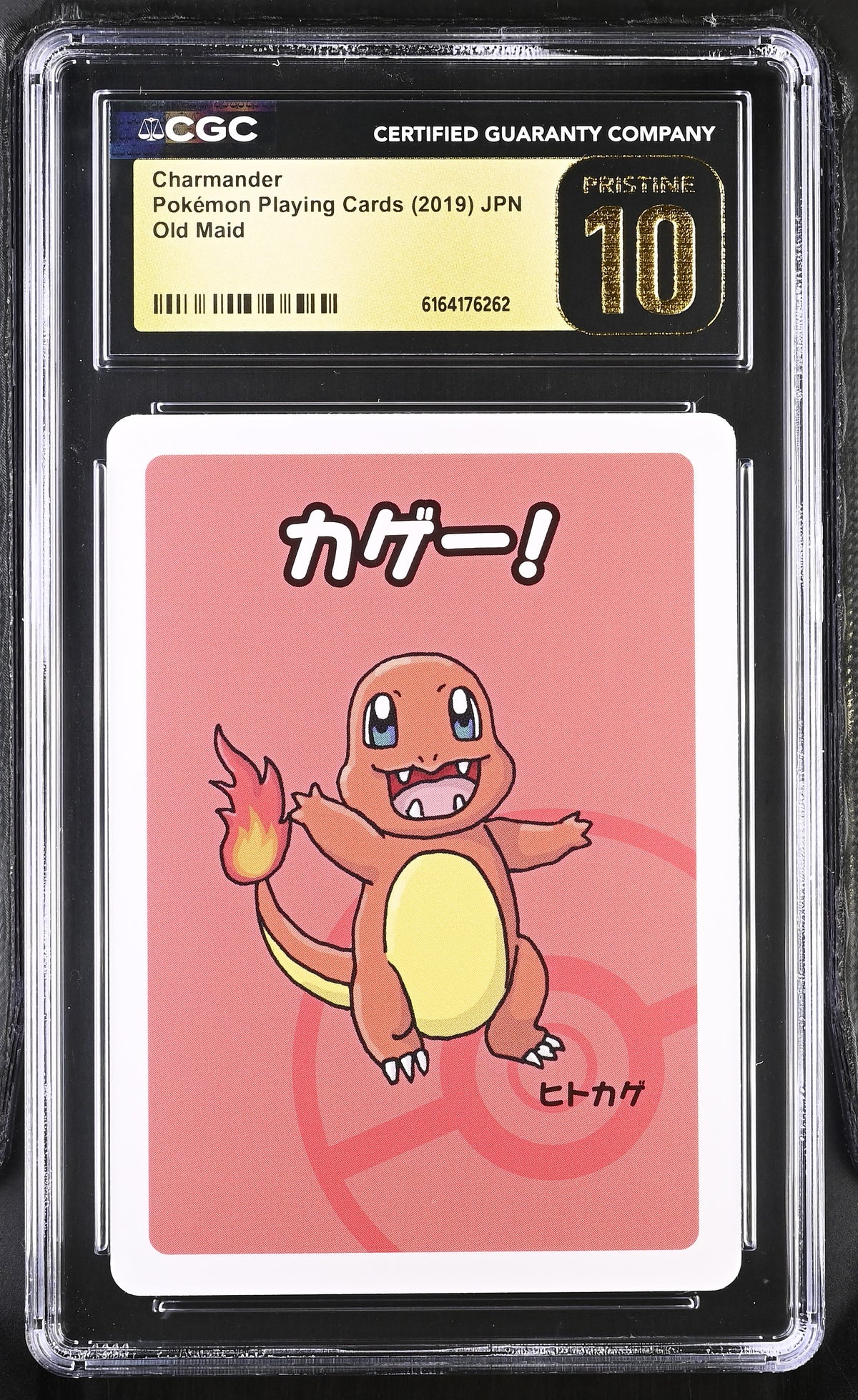 Old Maid Charmander CGC 10