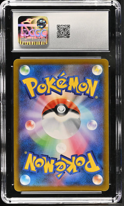 VMAX Climax Rayquaza VMAX #120/184 CGC 10