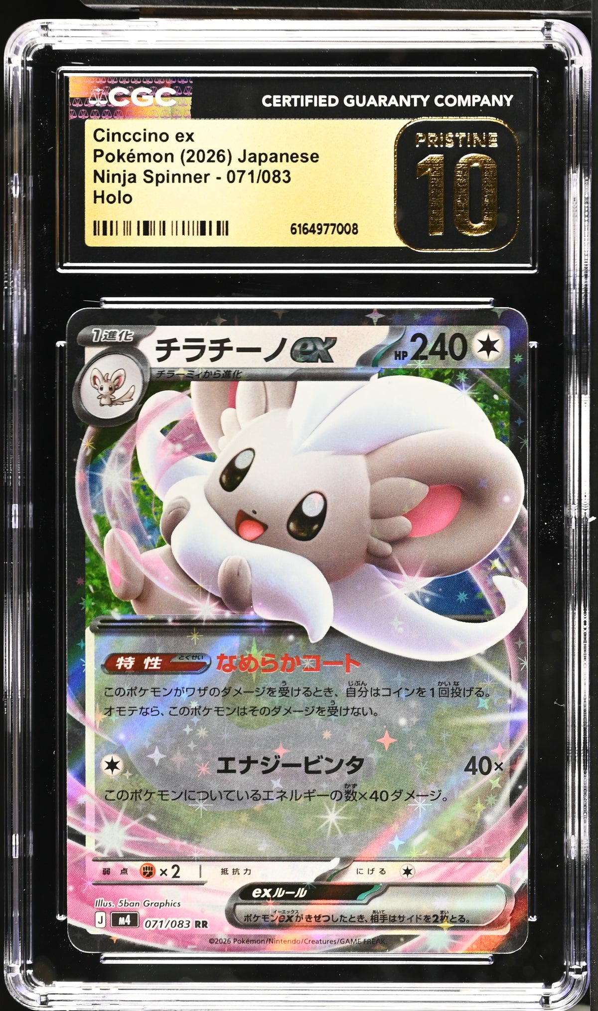 Ninja Spinner Cinccino ex #071/083 CGC 10