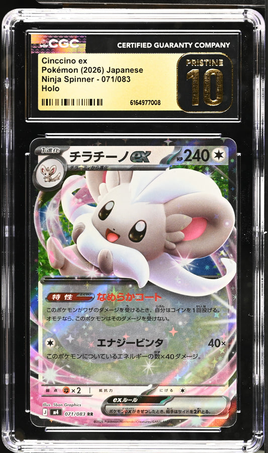 Ninja Spinner Cinccino ex #071/083 CGC 10