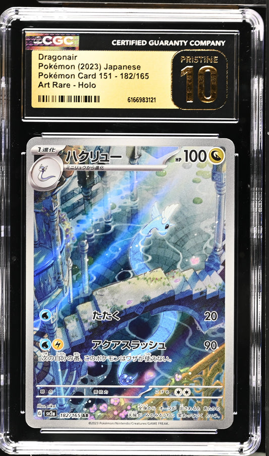 Pokémon Card 151 Dragonair #182/165 CGC 10