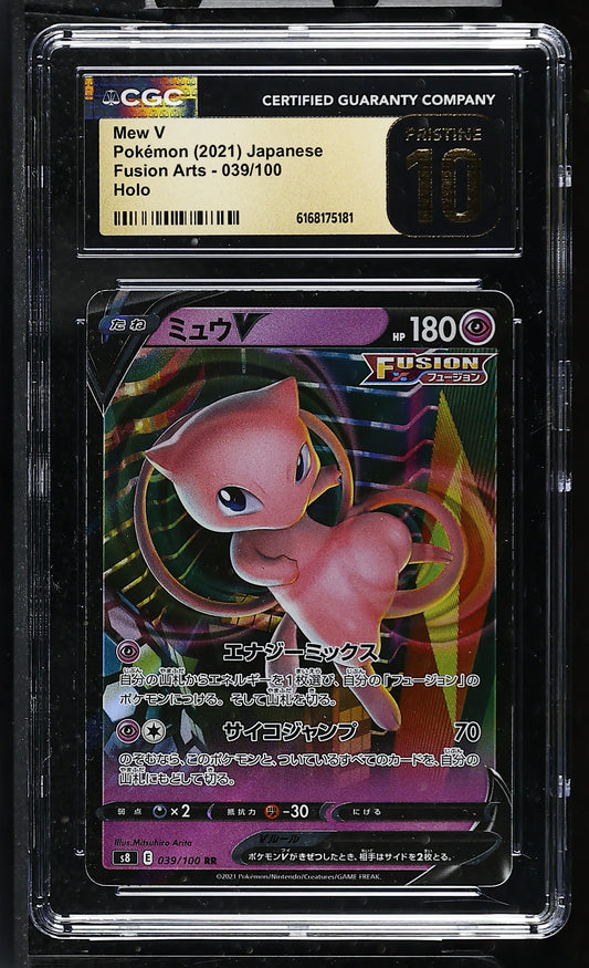 Fusion Arts Mew V #039/100 CGC 10