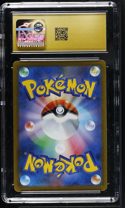 Fusion Arts Mew V #039/100 CGC 10