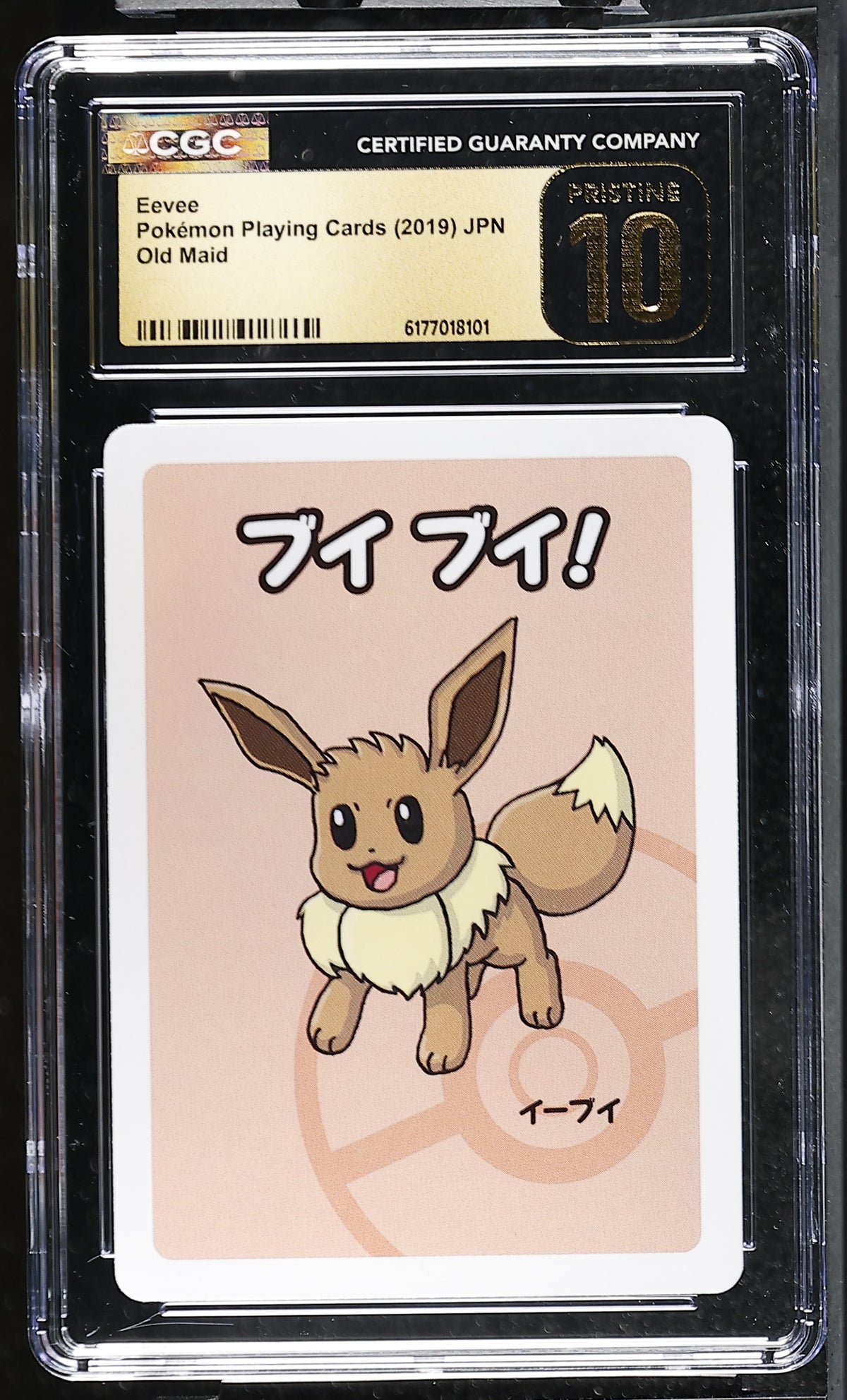 Old Maid Eevee CGC 10
