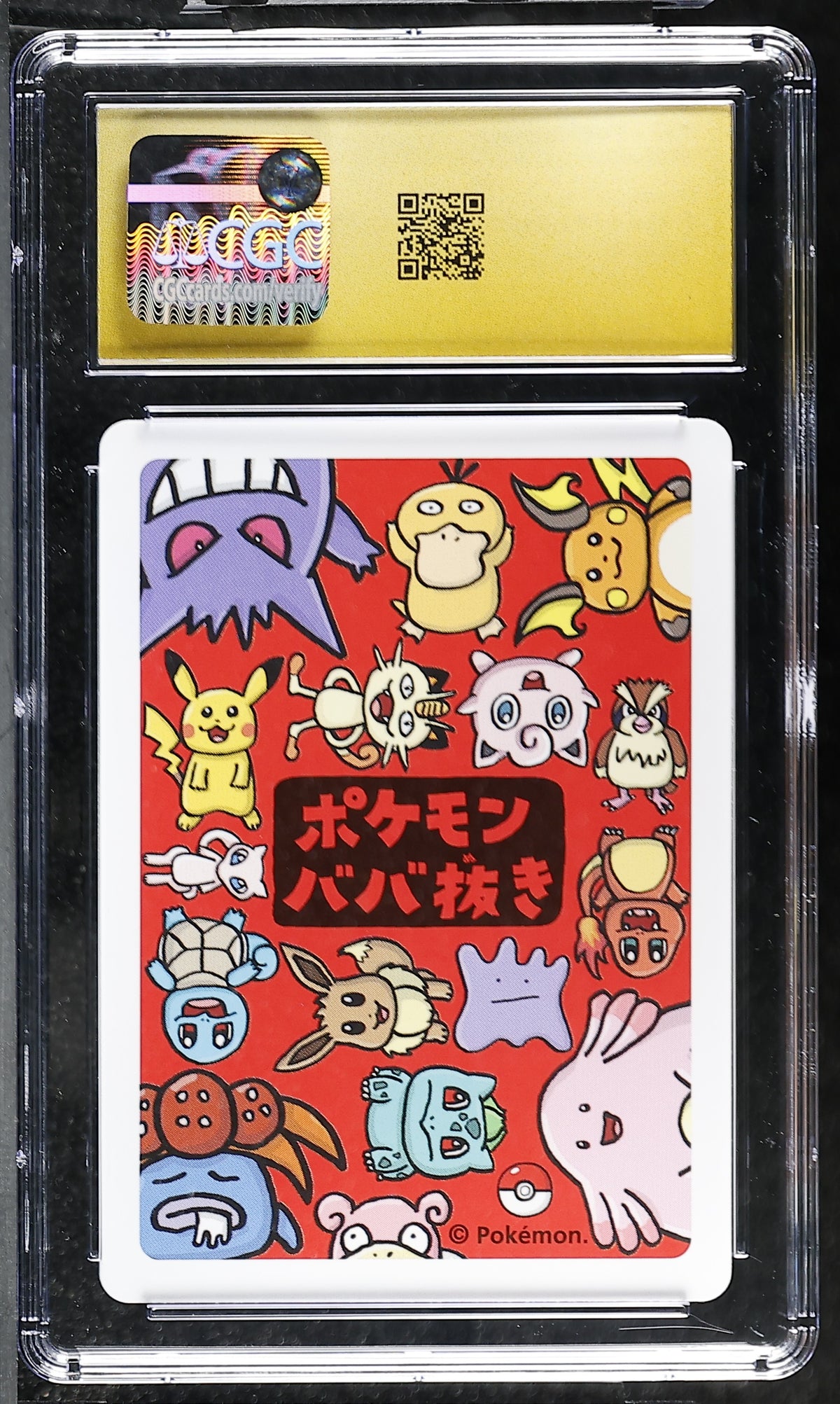 Old Maid Eevee CGC 10