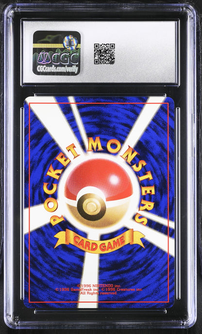 Rocket Gang Dark Hypno CGC 8.5