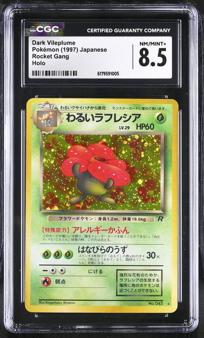 Rocket Gang Dark Vileplume CGC 8.5