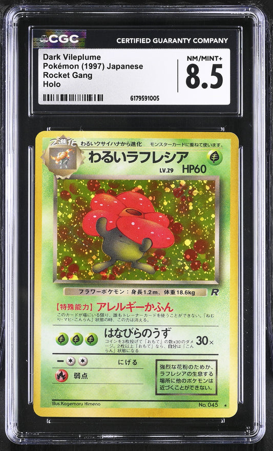 Rocket Gang Dark Vileplume CGC 8.5