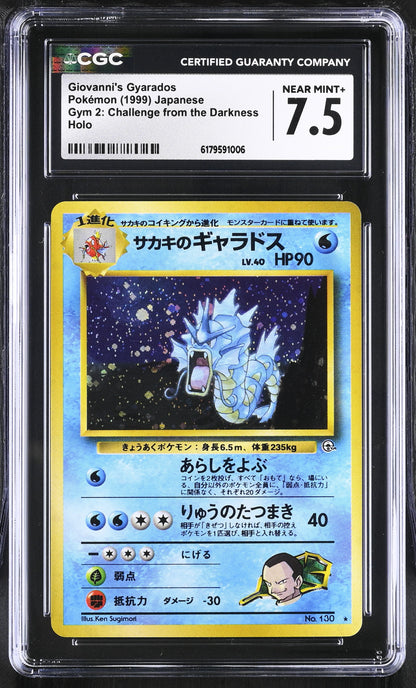 Gym 2: Challenge from the Darkness Giovanni's Gyarados CGC 7.5