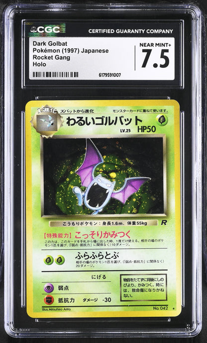 Rocket Gang Dark Golbat CGC 7.5