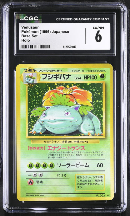 Base Set Venusaur CGC 6