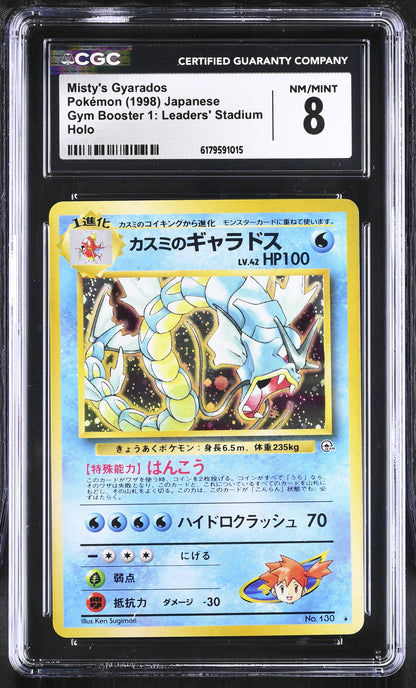 Gym Booster 1: Leaders' Stadium Misty's Gyarados CGC 8