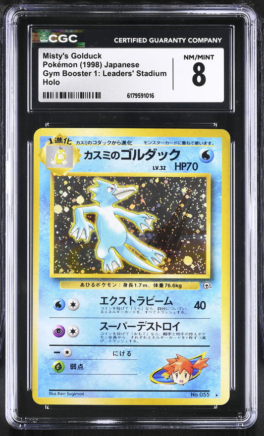 Gym Booster 1: Leaders' Stadium Misty's Golduck CGC 8