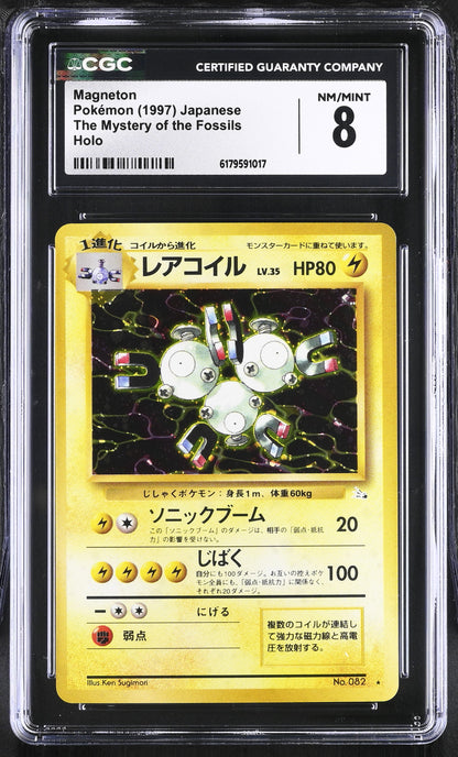 The Mystery of the Fossils Magneton CGC 8
