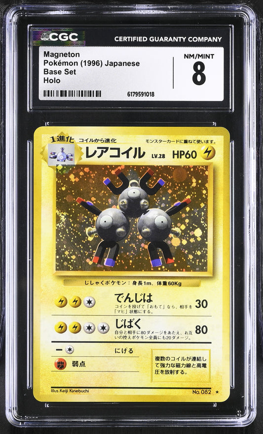 Base Set Magneton CGC 8