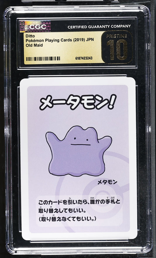 Old Maid Ditto CGC 10