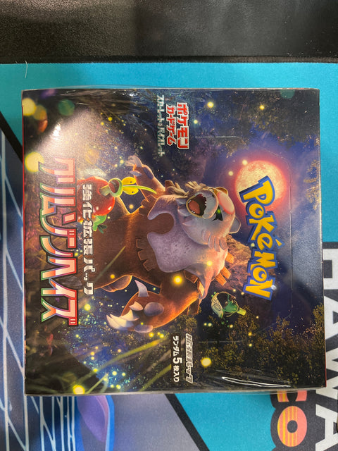 Pokemon Japanese TCG: Crimson Haze Booster Box