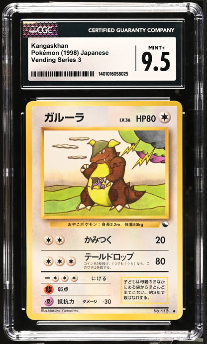 Vending Series 3 Kangaskhan CGC 9.5