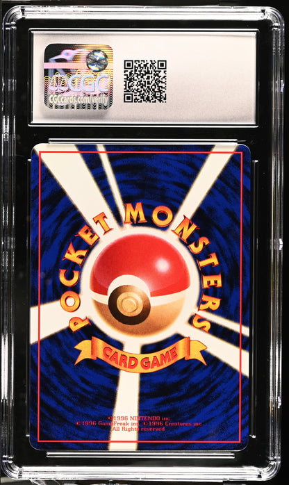 Vending Series 3 Kangaskhan CGC 9.5