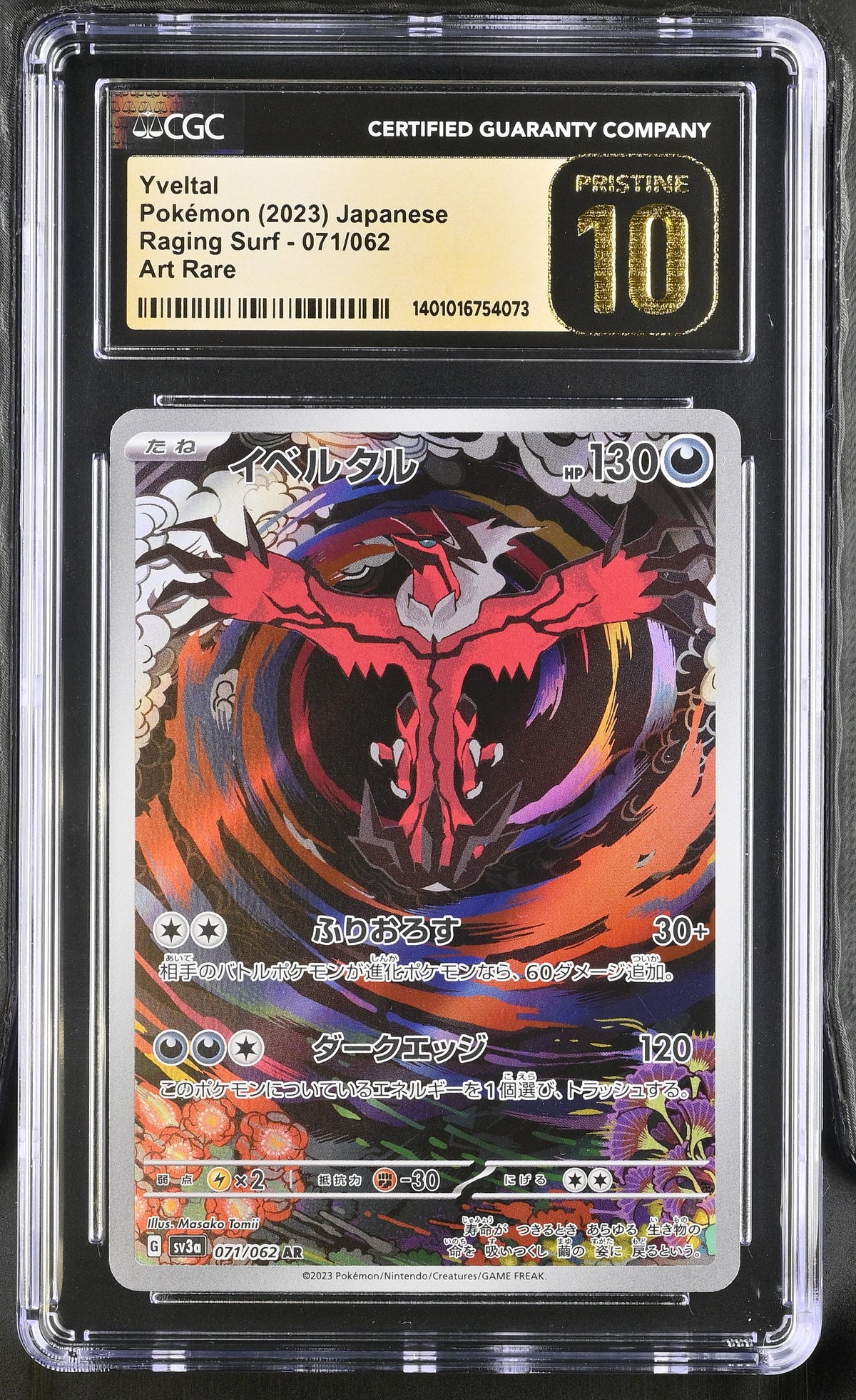 Raging Surf Yveltal #071/062 CGC 10