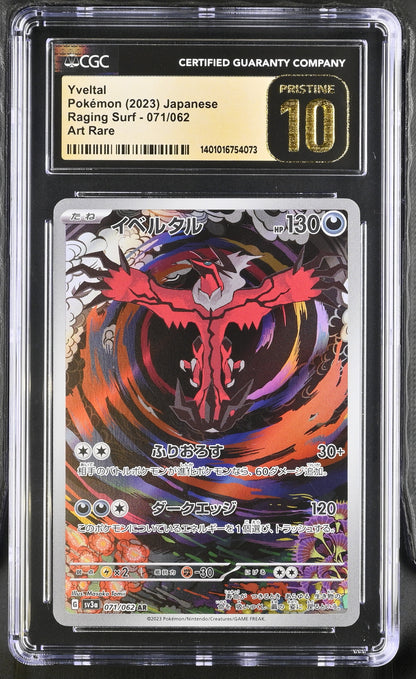Raging Surf Yveltal #071/062 CGC 10