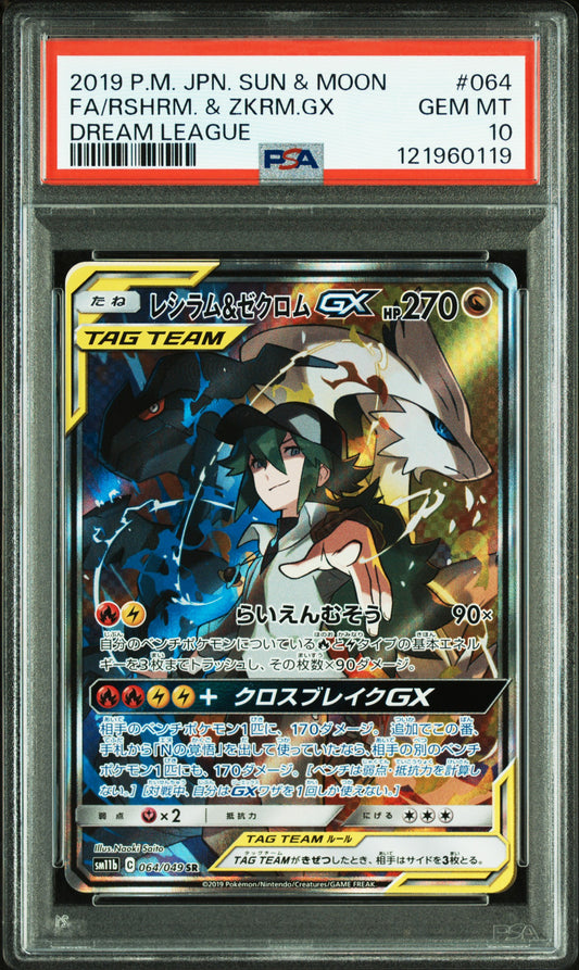 2019 POKEMON JAPANESE SUN & MOON DREAM LEAGUE FA/RSHRM. & ZKRM.GX #064 DREAM LEAGUE PSA 10