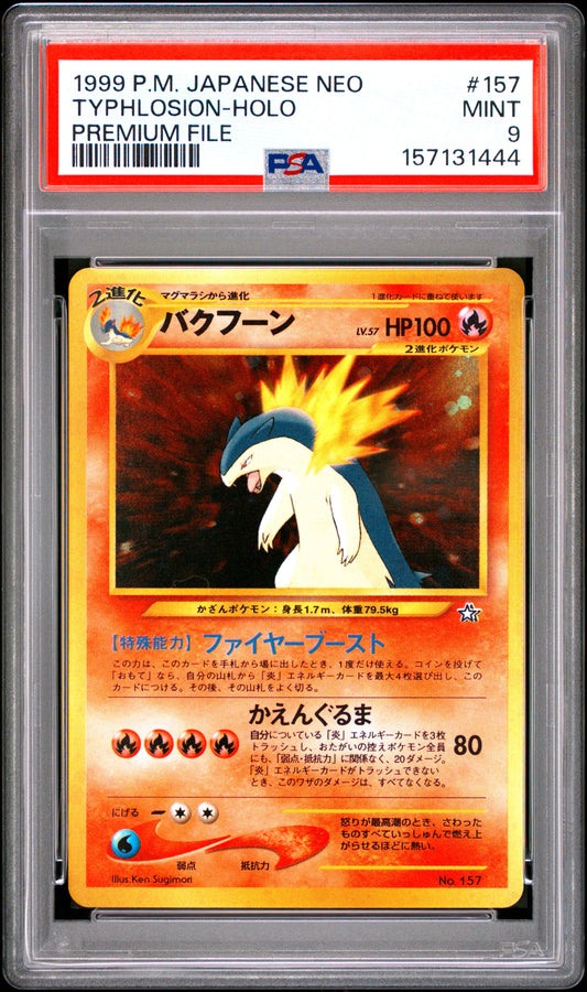 1999 POKEMON JAPANESE NEO PROMO TYPHLOSION-HOLO #157 PREMIUM FILE PSA 9