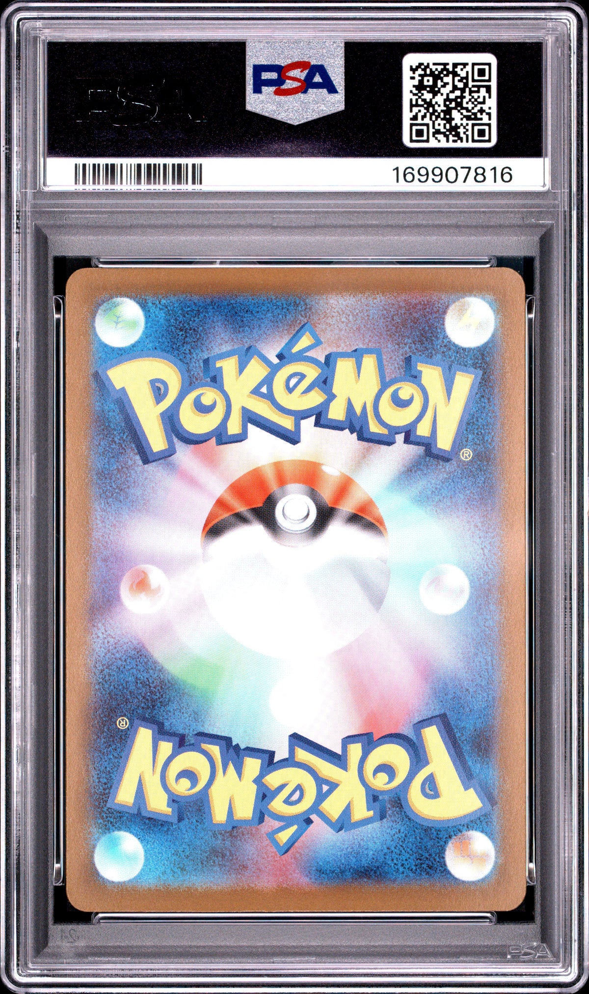 2024 POKEMON JAPANESE SV8a-TERASTAL FEST ex PIKACHU ex #236 ULTRA RARE PSA 10