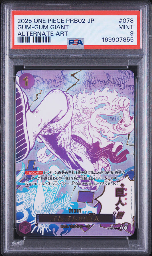 2025 ONE PIECE JAPANESE PRB02-PREMIUM BOOSTER -ONE PIECE CARD THE BEST- VOL.2 GUM-GUM GIANT #078 ALTERNATE ART PSA 9
