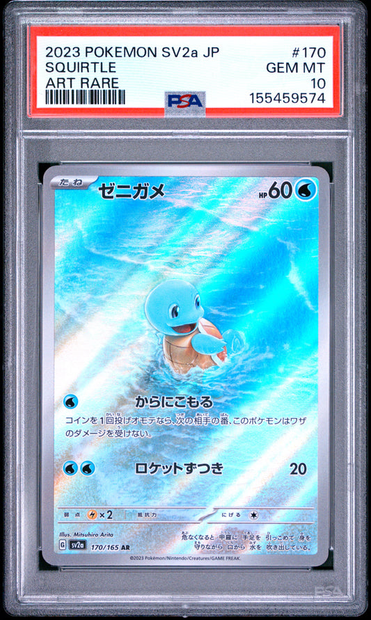 2023 POKEMON JAPANESE SV2a-POKEMON CARD 151 SQUIRTLE #170 ART RARE PSA 10
