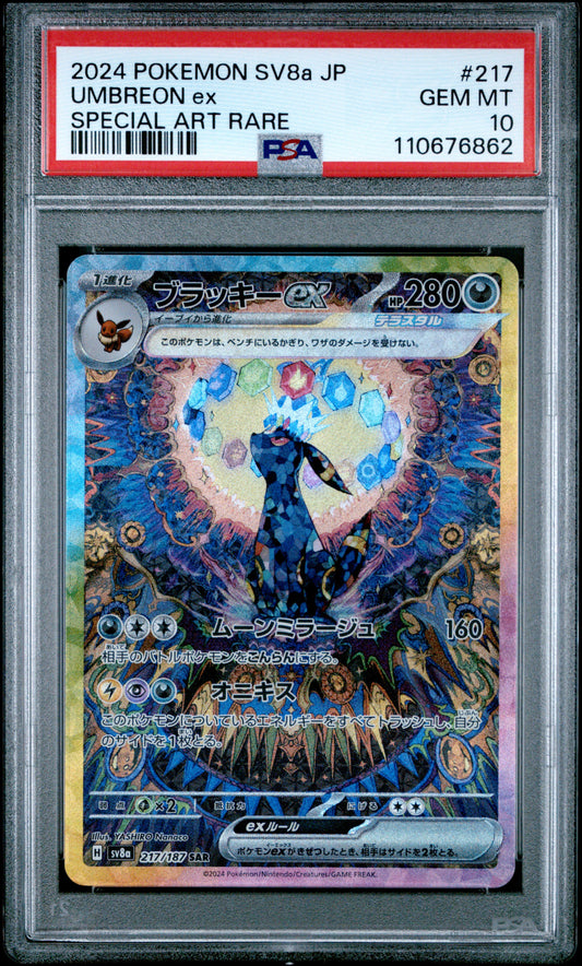 2024 POKEMON JAPANESE SV8a-TERASTAL FEST ex UMBREON ex #217 SPECIAL ART RARE PSA 10