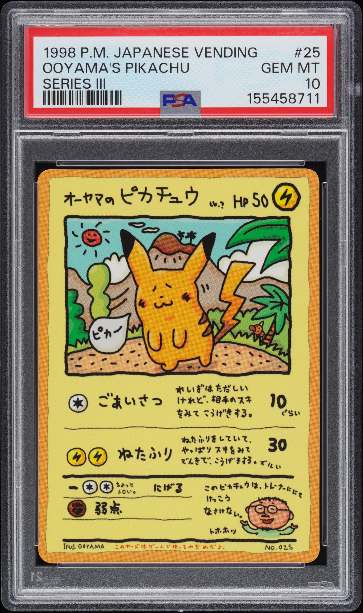 1998 POKEMON JAPANESE VENDING OOYAMA'S PIKACHU #25 SERIES III PSA 10