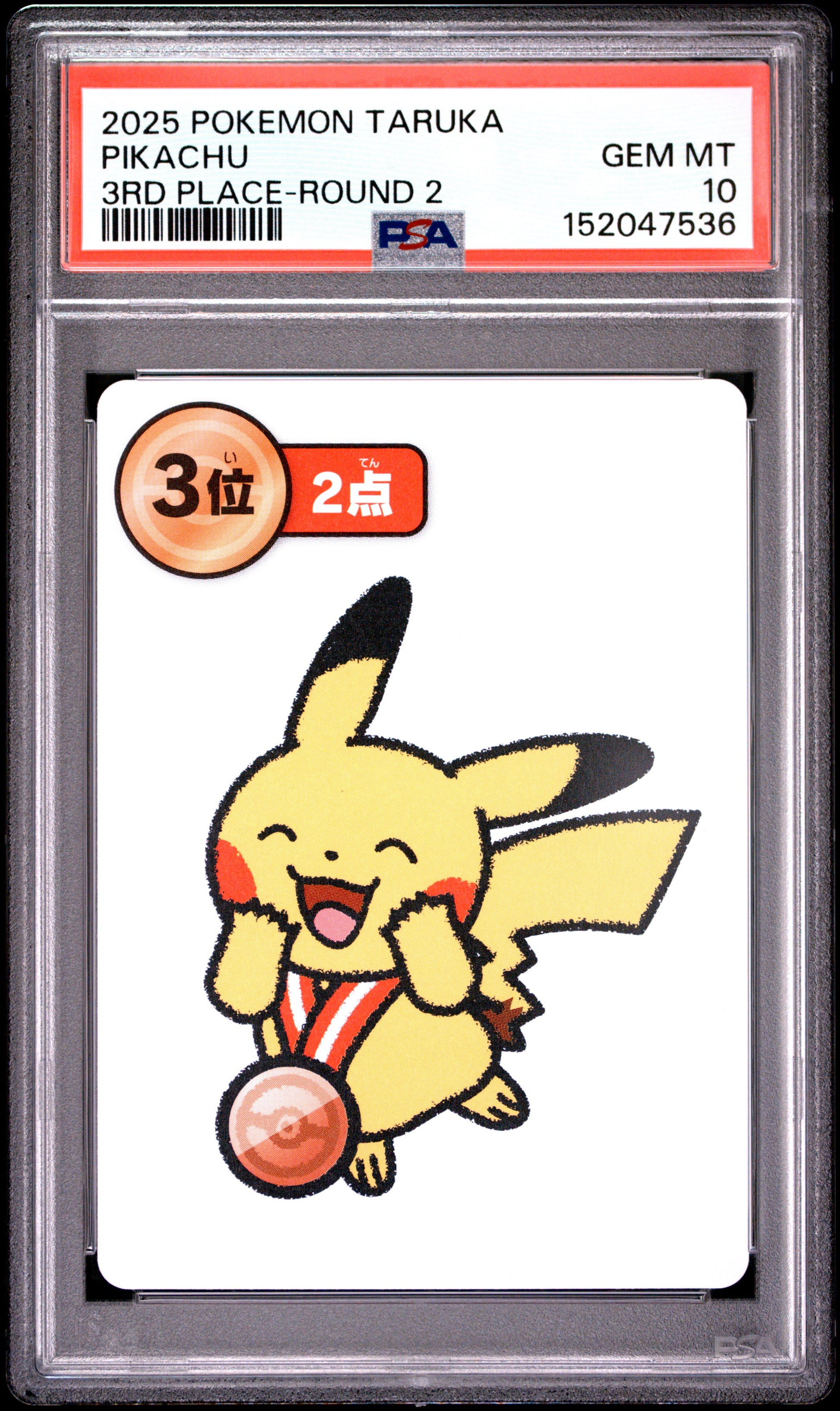 2025 POKEMON TARUKA PIKACHU 3RD PLACE-ROUND 2 PSA 10