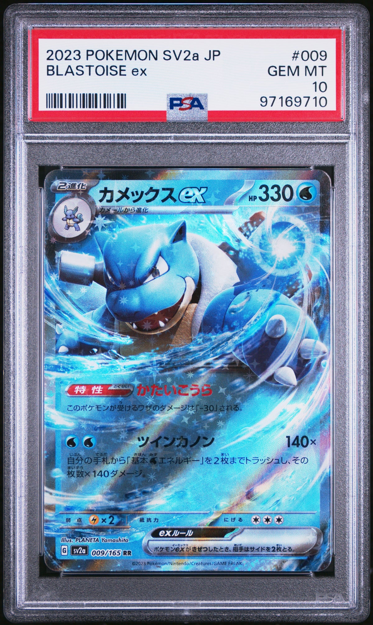 2023 POKEMON JAPANESE SV2a-POKEMON CARD 151 BLASTOISE ex #009 PSA 10