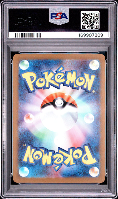 2026 POKEMON JAPANESE M3-NULLIFYING ZERO CLEFAIRY #086 ART RARE PSA 10