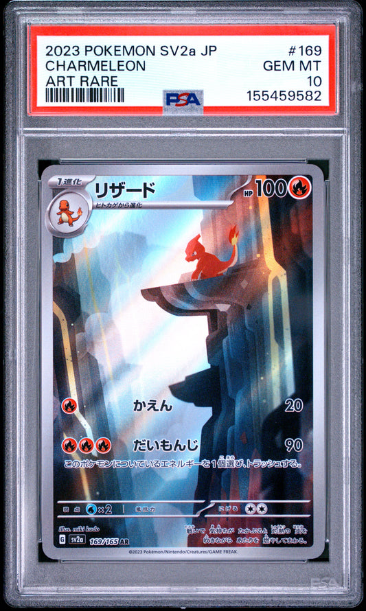 2023 POKEMON JAPANESE SV2a-POKEMON CARD 151 CHARMELEON #169 ART RARE PSA 10