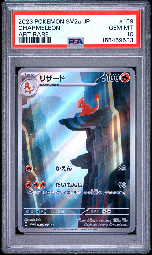 2023 POKEMON JAPANESE SV2a-POKEMON CARD 151 CHARMELEON #169 ART RARE PSA 10
