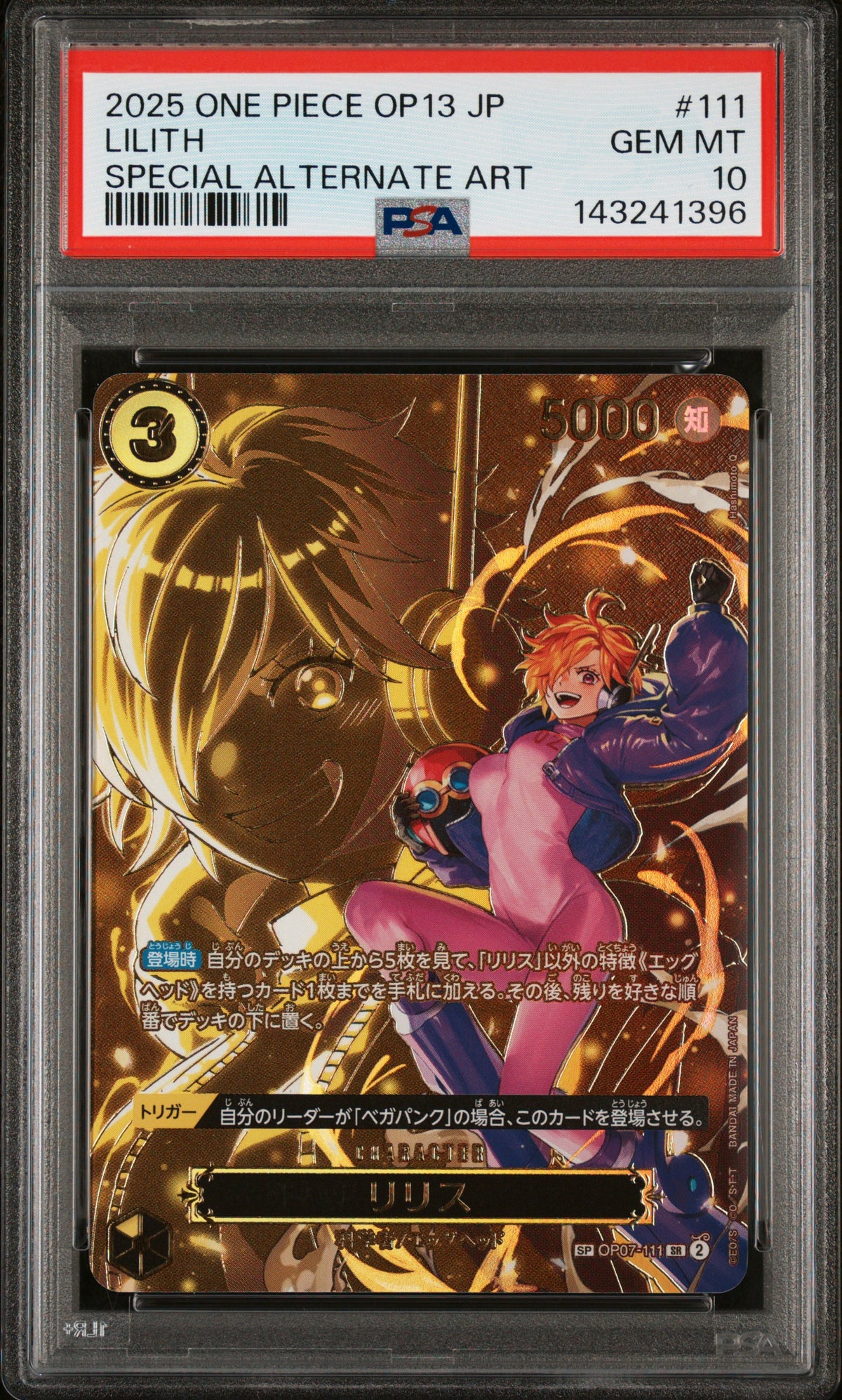 2025 ONE PIECE JAPANESE OP13-CARRYING ON HIS WILL LILITH #111 SPECIAL ALTERNATE ART PSA 10