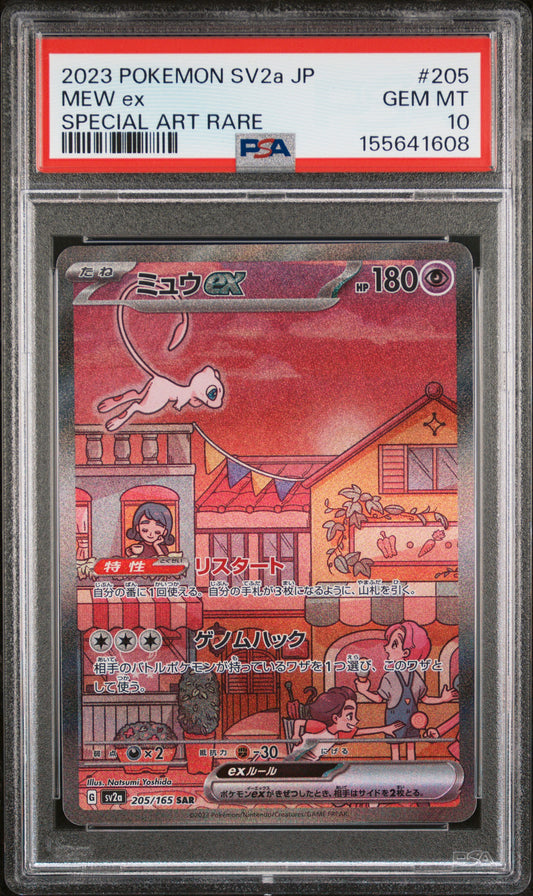 2023 POKEMON JAPANESE SV2a-POKEMON CARD 151 MEW ex #205 SPECIAL ART RARE PSA 10