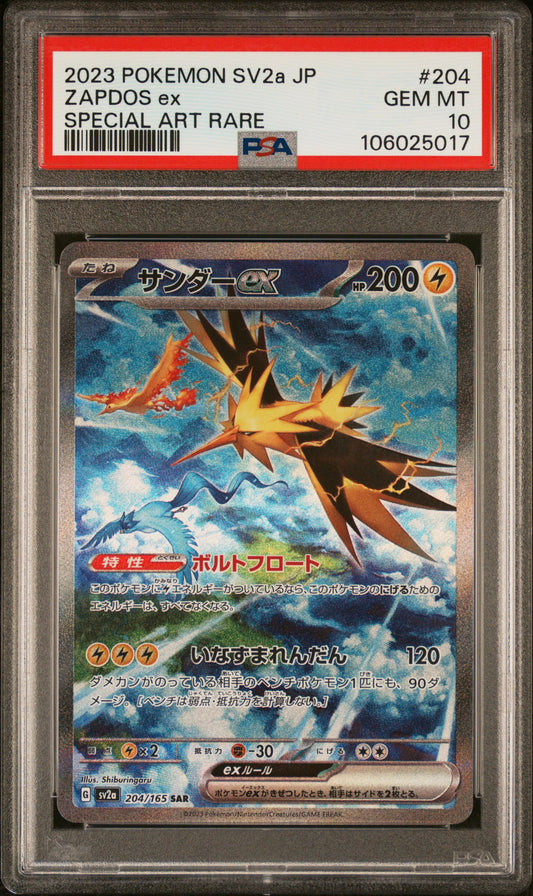 2023 POKEMON JAPANESE SV2a-POKEMON CARD 151 ZAPDOS ex #204 SPECIAL ART RARE PSA 10