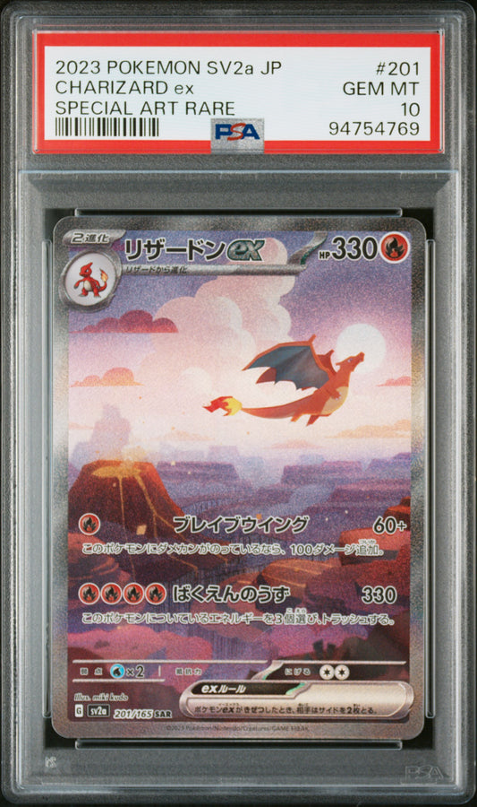 2023 POKEMON JAPANESE SV2a-POKEMON CARD 151 CHARIZARD ex #201 SPECIAL ART RARE PSA 10