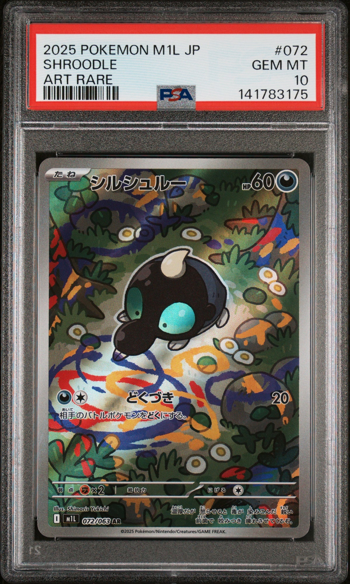 2025 POKEMON JAPANESE M1L-MEGA BRAVE SHROODLE #072 ART RARE PSA 10