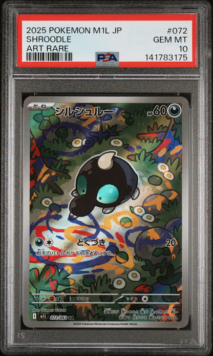 2025 POKEMON JAPANESE M1L-MEGA BRAVE SHROODLE #072 ART RARE PSA 10